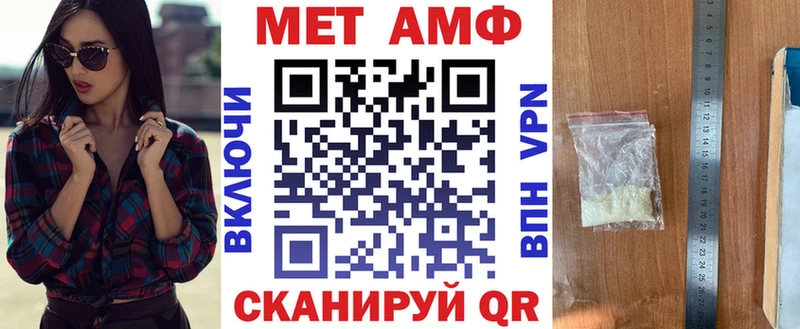 Купить закладки  Шахты  Амфетамин Розовый 