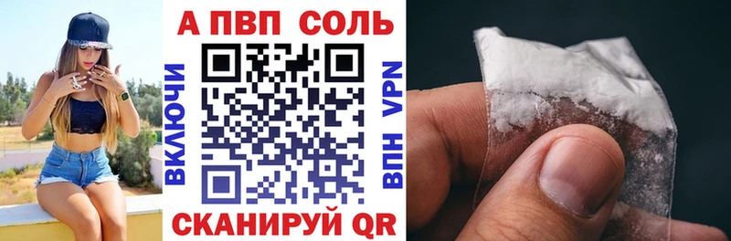 Alpha PVP Crystall  Купить закладки  Шахты 