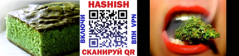 Купить  Шахты  Cannafood марихуана 