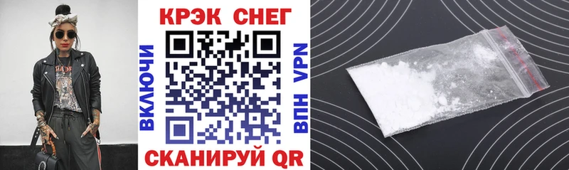 Купить  Шахты  Cocaine 97% 