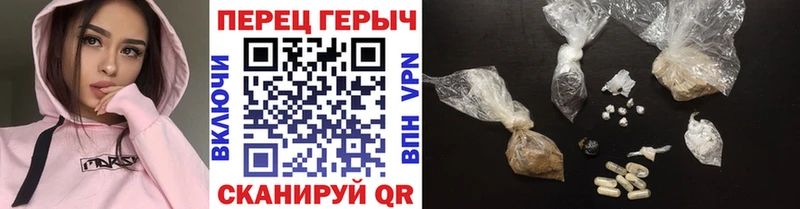 Купить где  Шахты  Героин хмурый 