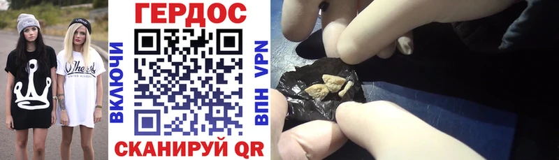 Героин гречка Шахты