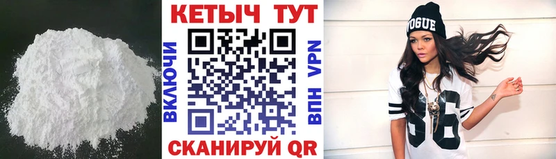 КЕТАМИН ketamine  Купить где  Шахты 