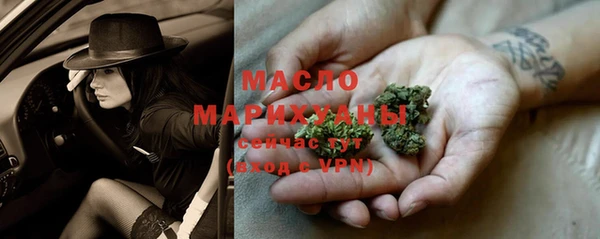 амфетамин Сосновый Бор