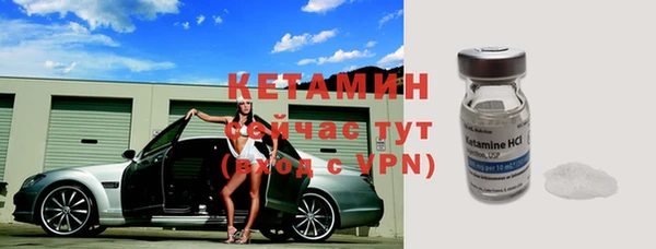 бутират Снежногорск