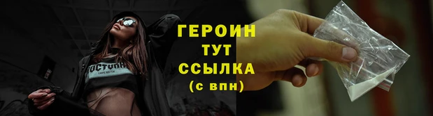 амф Сосновка