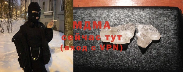 амф Сосновка