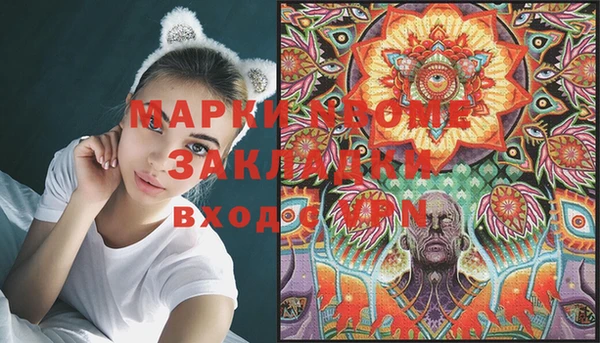 амфетамин Сосновый Бор