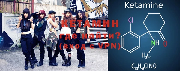 амфетамин Сосновый Бор