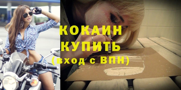 меф VHQ Слюдянка