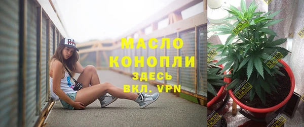 амфетамин Сосновый Бор