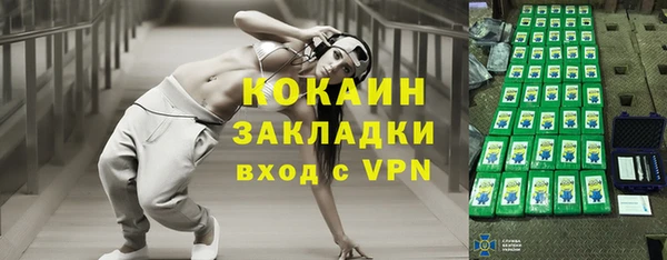 меф VHQ Слюдянка