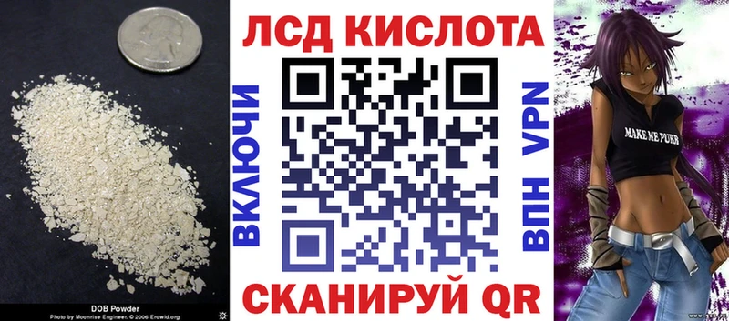 LSD-25 экстази ecstasy  Купить закладки  Шахты 