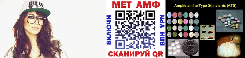 Купить закладки  Шахты  МЕТАМФЕТАМИН кристалл 