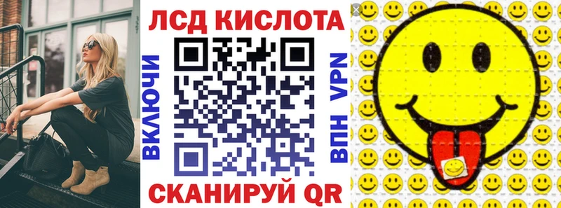 Марки NBOMe 1,8мг  Купить  Шахты 