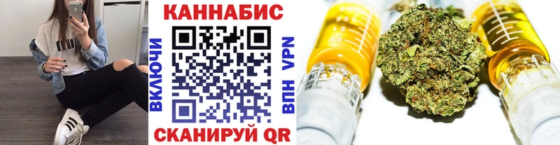 МАРИХУАНА семена  Купить  Шахты 